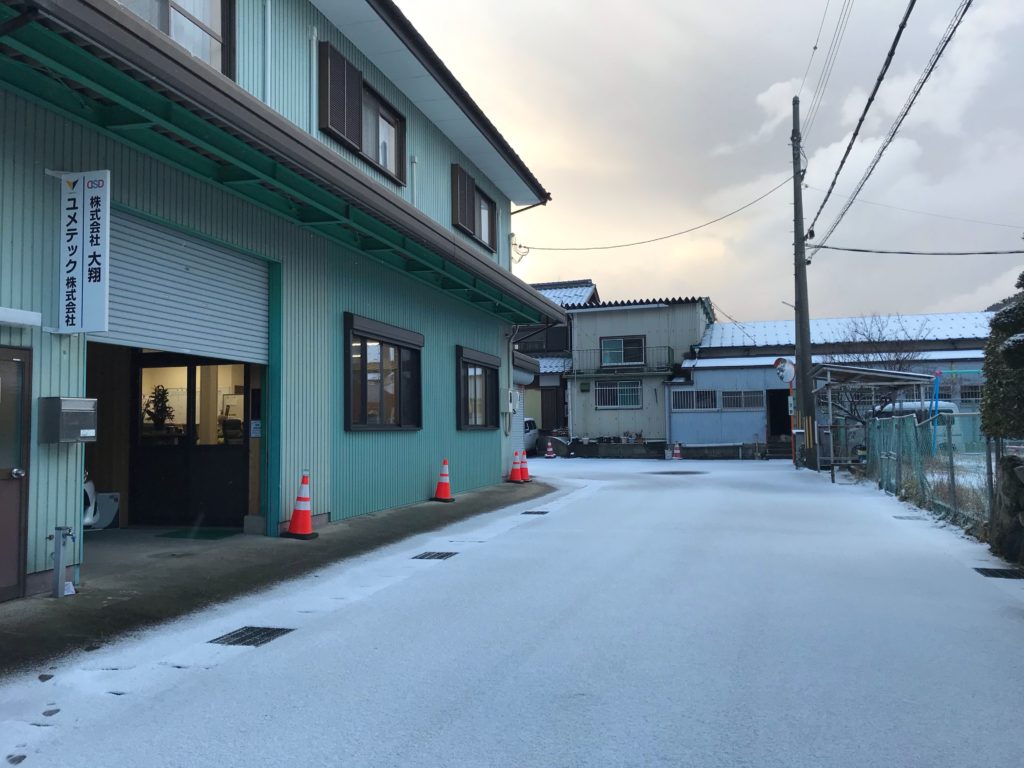 雪 積雪