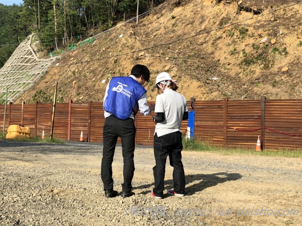 UAV ドローン 測量 ICT