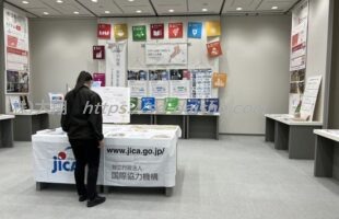 JICA滋賀デスクパネル展