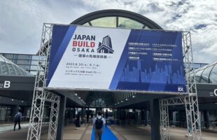Japan build 2023